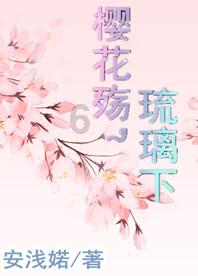旗帜的传说2