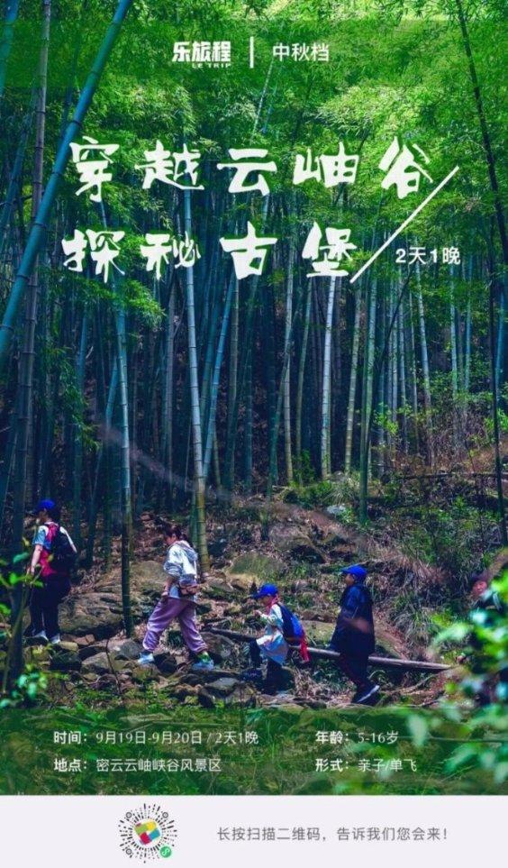 逃离啦啦队员的家