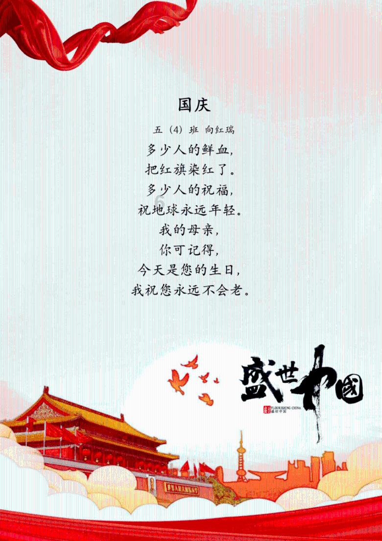 冠军射击手