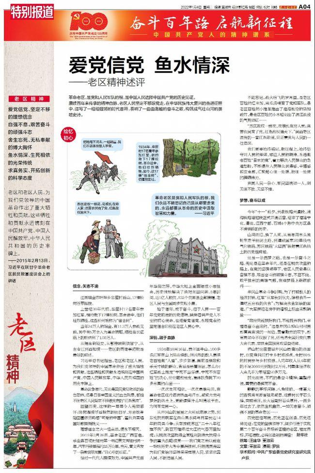 豆娃的冒险故事壹